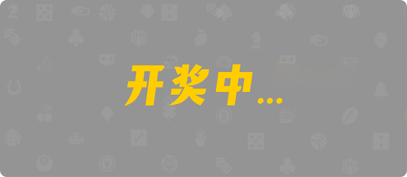 加拿大西28,组合,灶神算法,PC加拿大,加拿大28开奖结果预测官网,pc走势最新预测